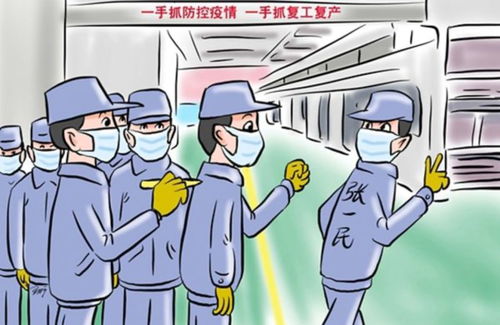 雪岭劲松联合党支部 硬核举措助阵复工复产，筑牢化工安全生产防线